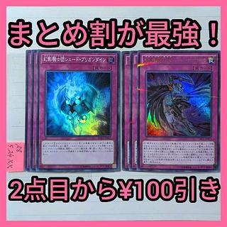 ファントムナイツデッキパーツ　6枚セット　幻影騎士団 6枚