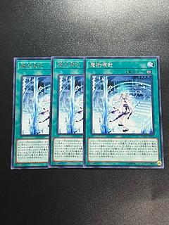 遊戯王スタジオ 3枚 魔妖壊劫 レア JP057