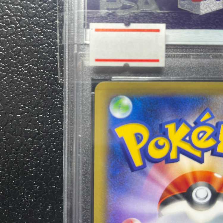 PSA10】ポンチョを着たピカチュウ PROMO 274/XY-Pの通販 土日祝 PSA10】ポンチョを着たピカチュウ PROMO 274/XY-Pの通販 土日祝