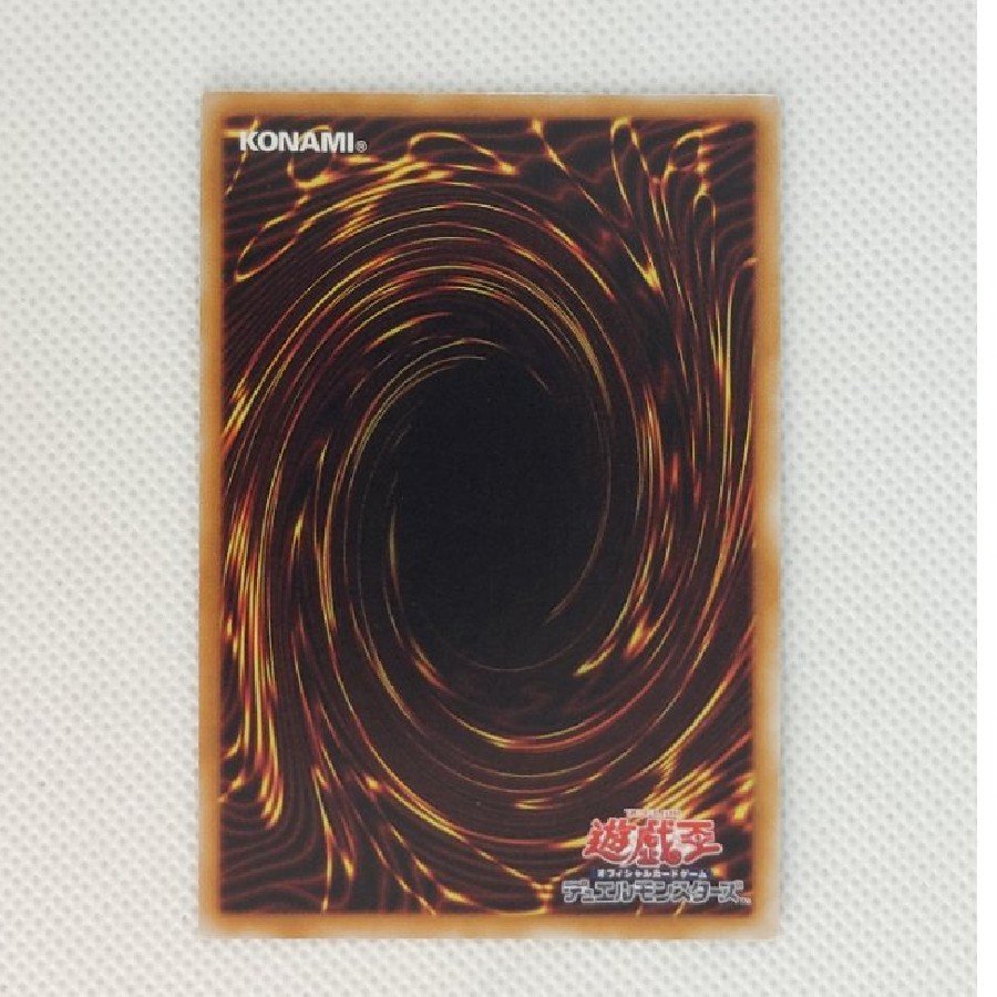① State B ① Condition B: Blue-Eyes White Dragon, Ultra Rare, YAP1-JP001 1枚
