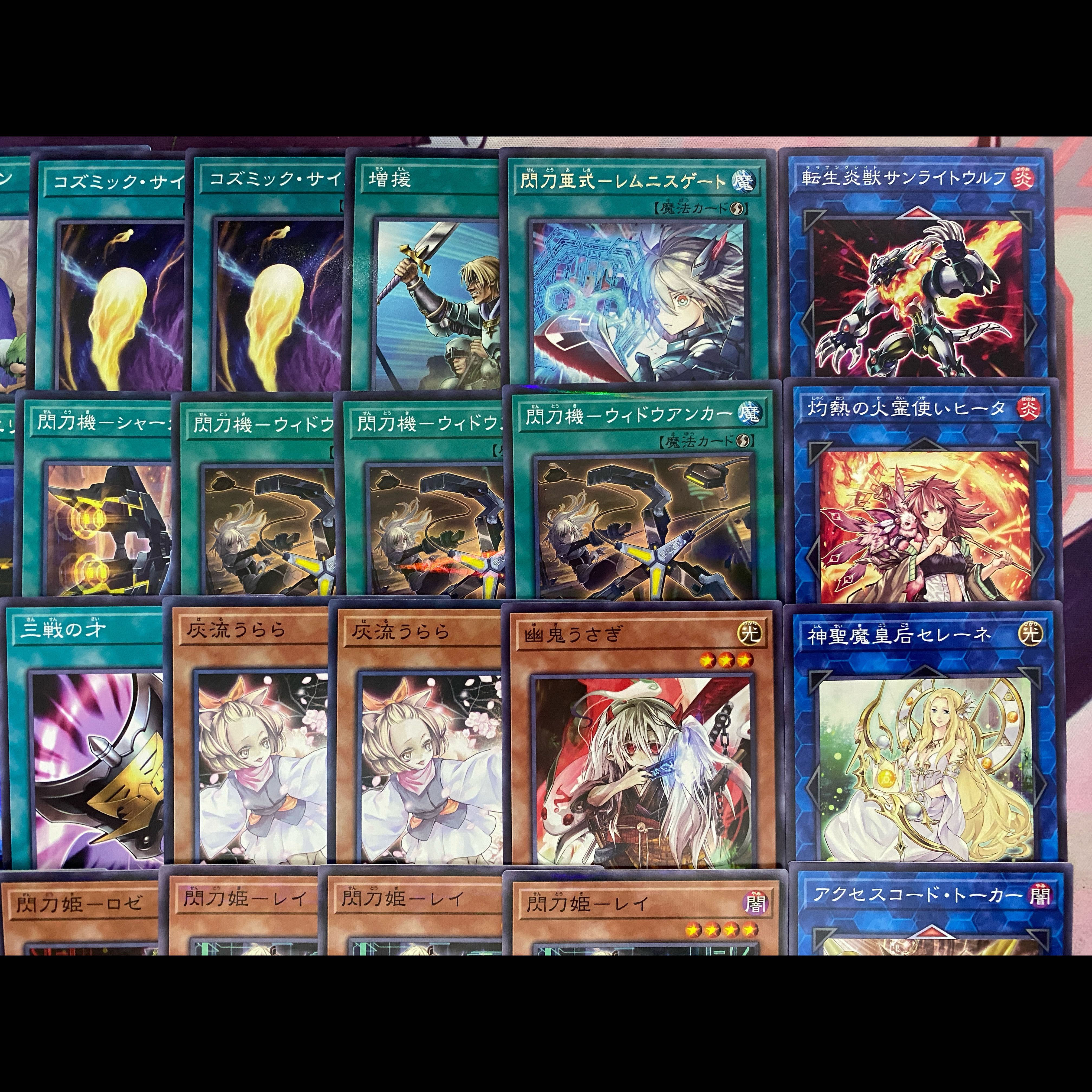 [Ships Within 24 Hours] Yu-Gi-Oh! Sen Touki Tournament Deck 1枚