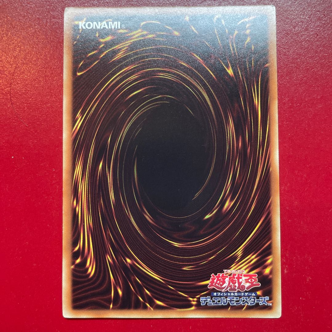 Vo 1 天声の服従 ウルトラレア JP008 1枚