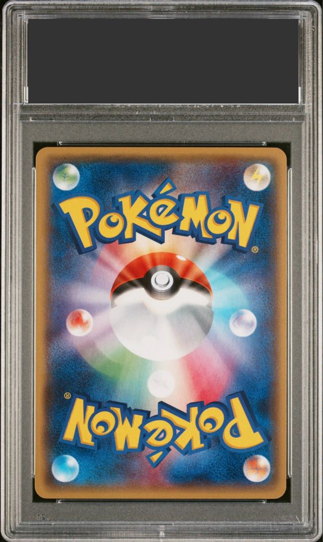 [PSA10] GroudonEX SR 073/070