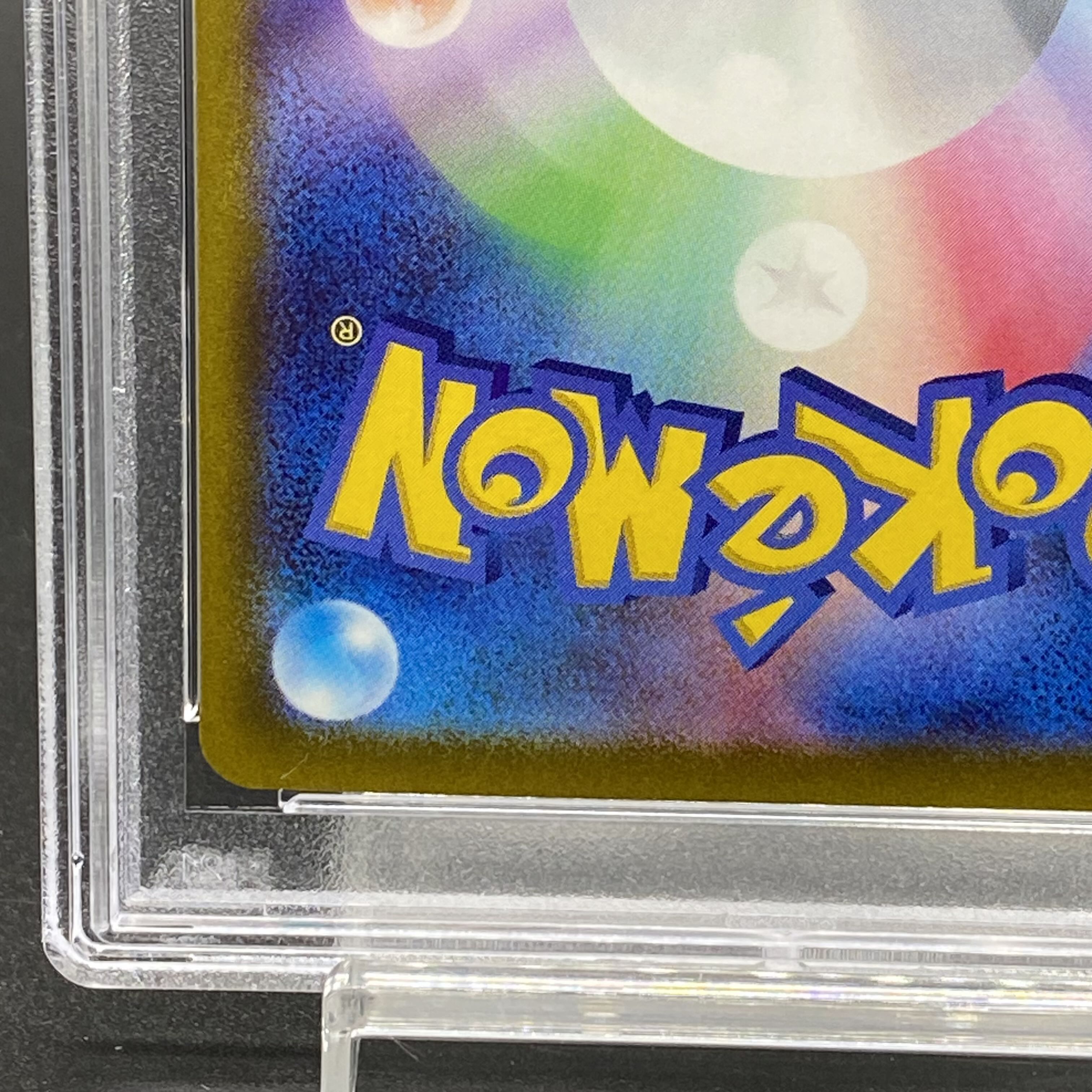 PSA10] GiratinaV SR 111/100