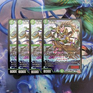 プレイ用 プレイ用 森翠月 ゴルファンタジスタ SR S9/S10 4枚