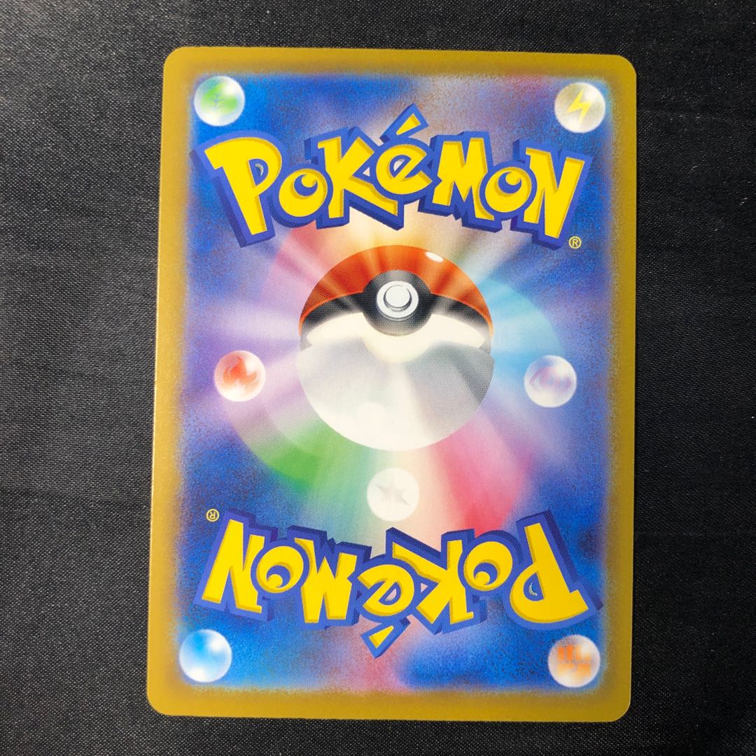 チラチーノex RR 071/083 1枚