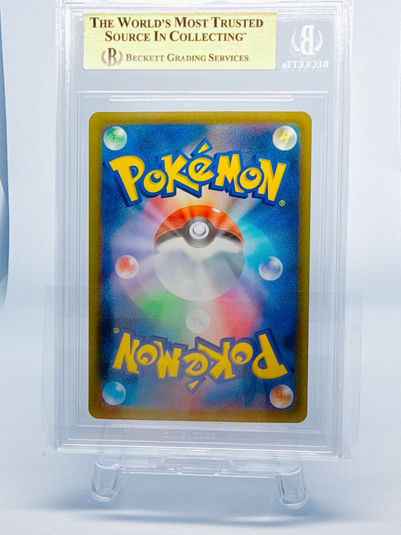 【BGS9.5】ルギアV SR 110/098