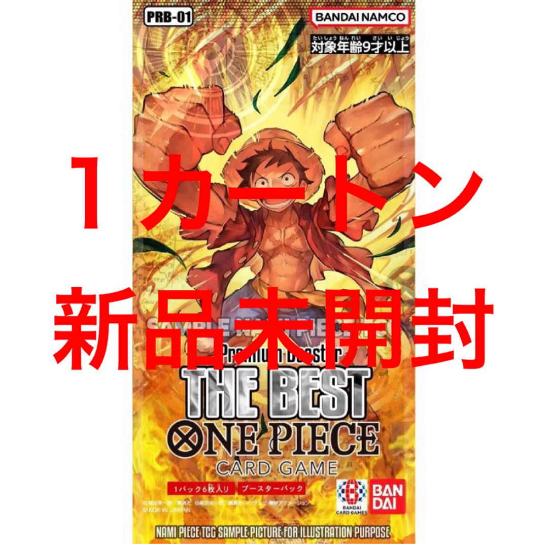 プレミアムブースター ONE PIECE CARD THE BEST【PRB-01】未開封BOX  10BOX