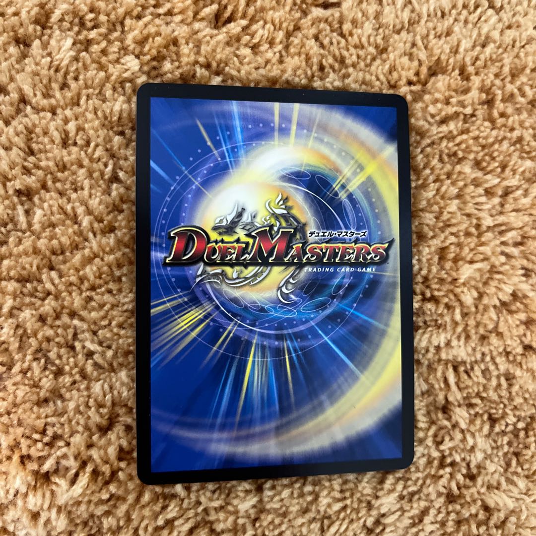 Evil Eye King B. Romanov SR 9/138 1枚