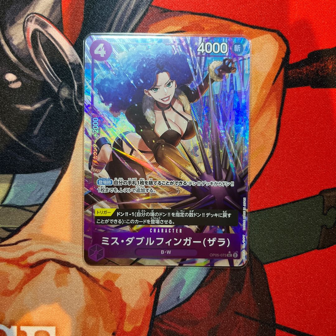 like-new item Miss Double Finger (Zara) (parallel) P-UC OP05-073