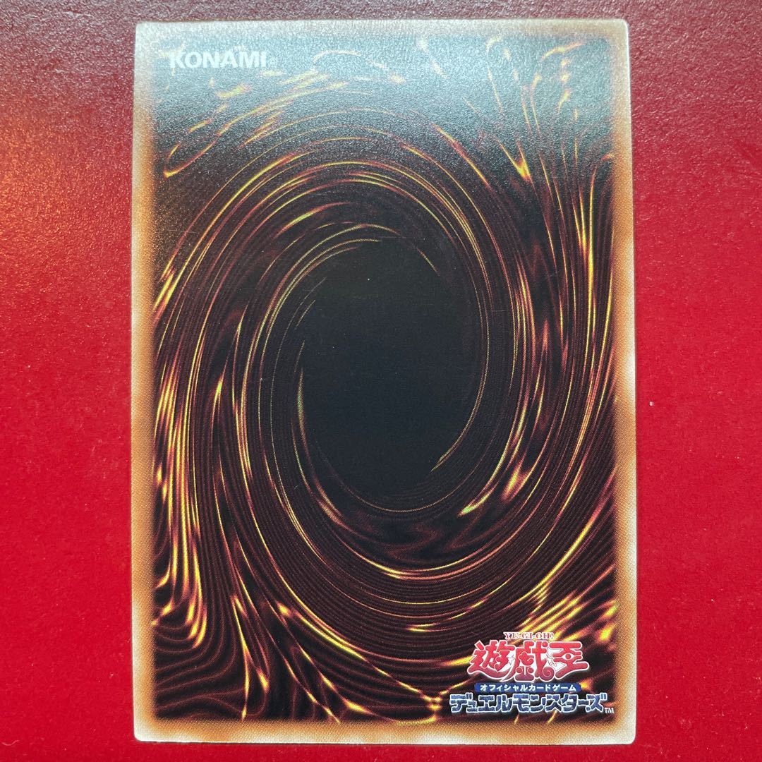 Ajz マジェスペクター・ドラコ アルティメットレア PHNI-JP049