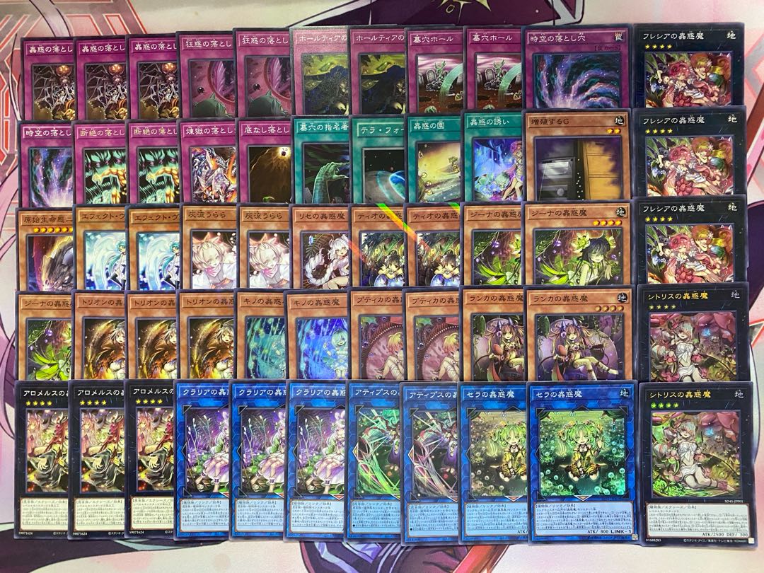 遊戯王　蟲惑魔　こわくま　大会構築デッキ 1枚