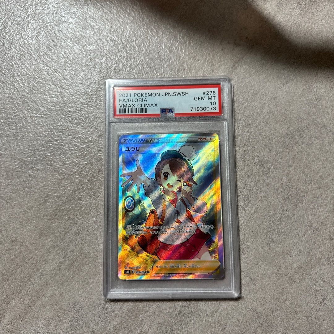 ピコ様専用の通販 shiraaaa（793783241） | magi