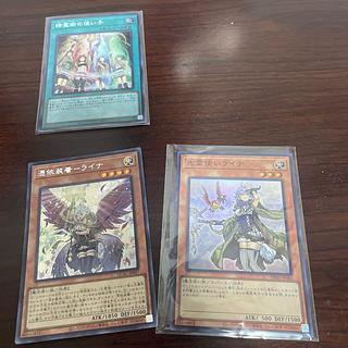 different illustration Possession-mounted - Laina Secret Rare JP033 1枚