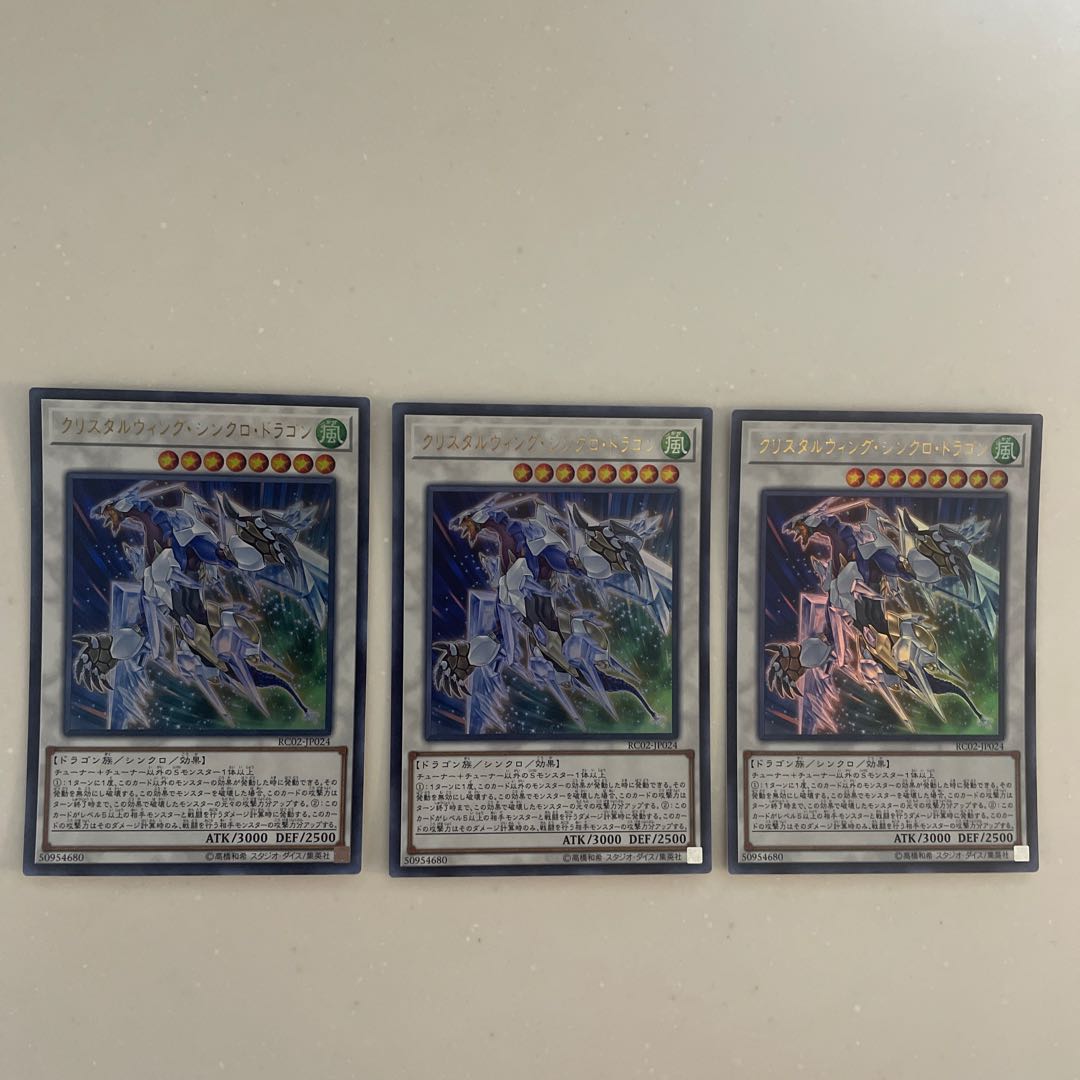 Crystal Wing Synchro Dragon Ultra Rare JP024 1枚