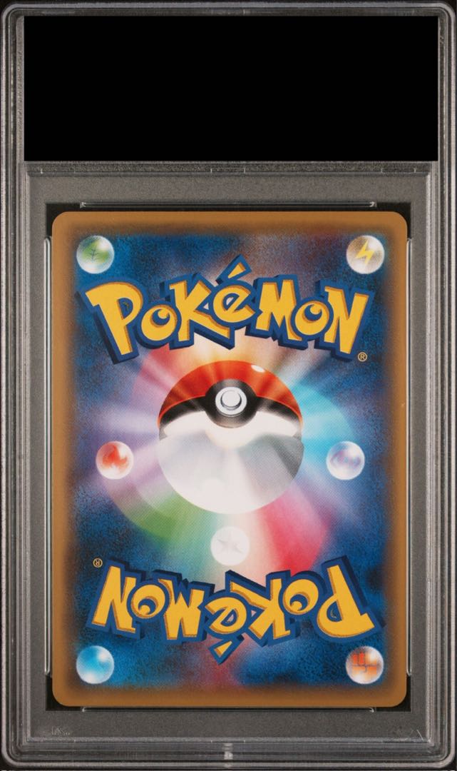 【PSA10】 チャンピオンズフェスティバル 《2019》 (プロモ) {SM-P} [SM] 1枚