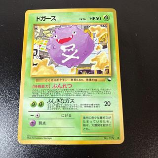 ドガース　旧裏　拡張シート 1枚