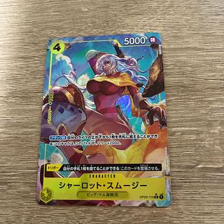 One Piece Card Charlotte Smoothie