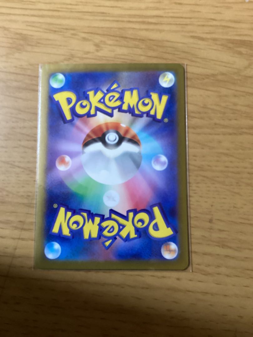 プテラV SR 106/100 1枚