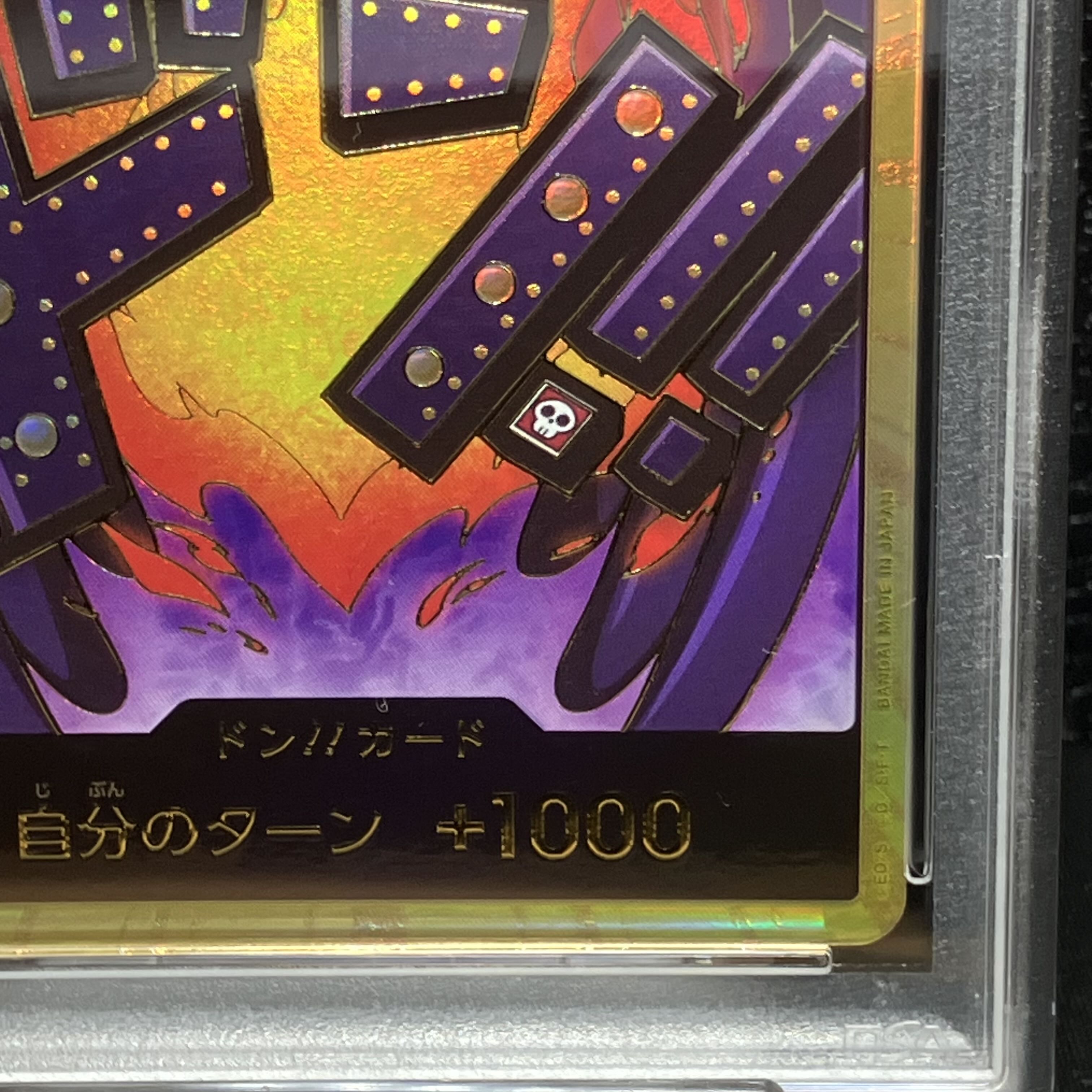 【PSA10】 ドンカード キング PSA10】ドン!!カード(キング)(パラレル)(スーパーパラレル