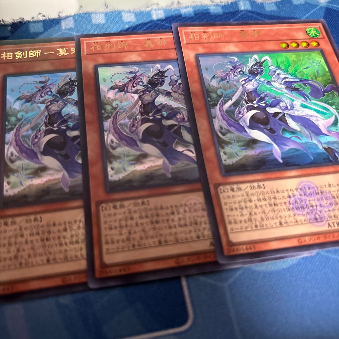 相剣師-莫邪　ウルトラCF 1枚