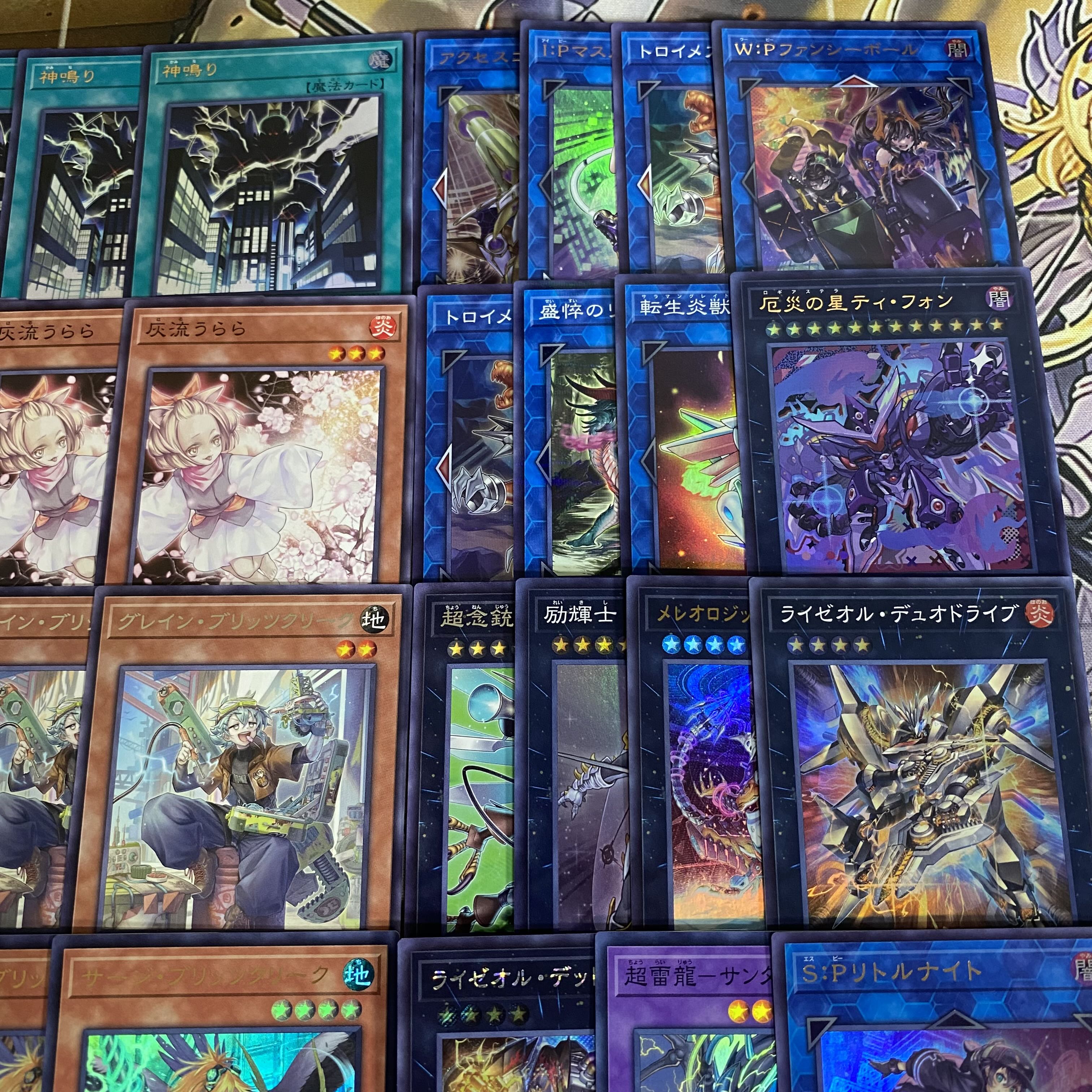 Blitz Creek Deck, Yu-Gi-Oh!, Advanced Deck Building, Thunder King Rai-Oh, Little Knight 1枚