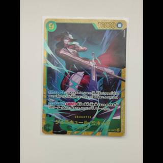 Juracule Mihawk SEC OP14-119 1枚