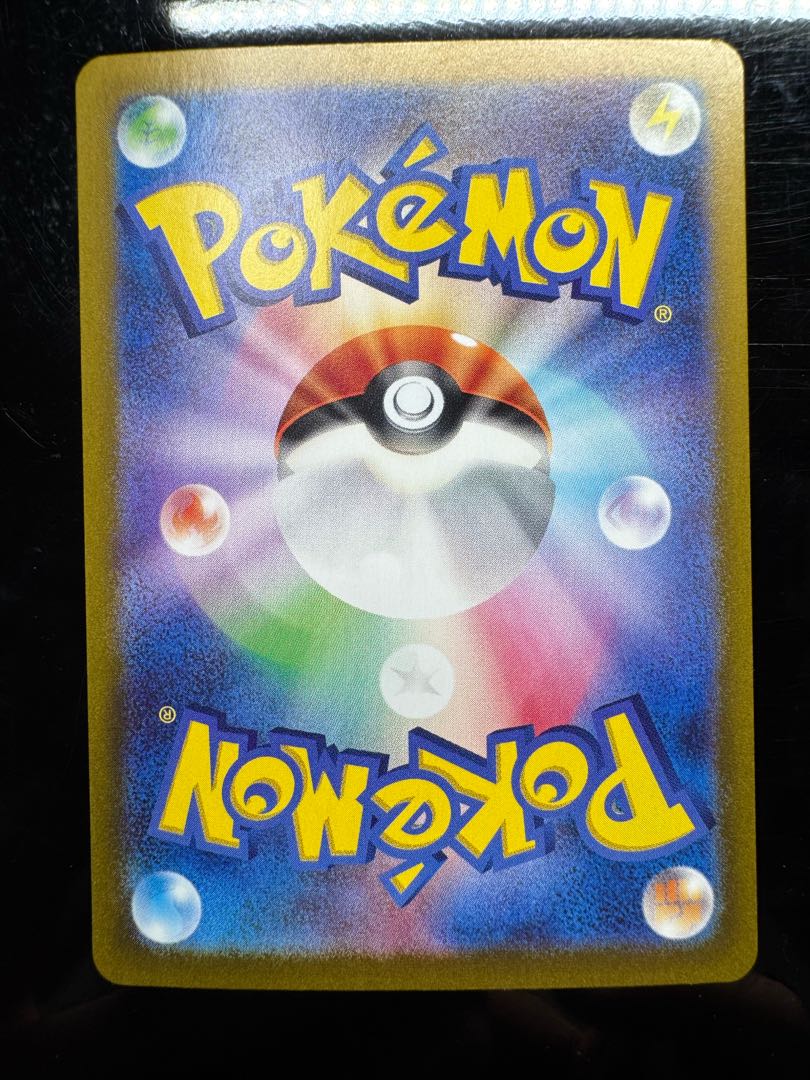 ミモザ SAR ＋ SR  セット 2枚