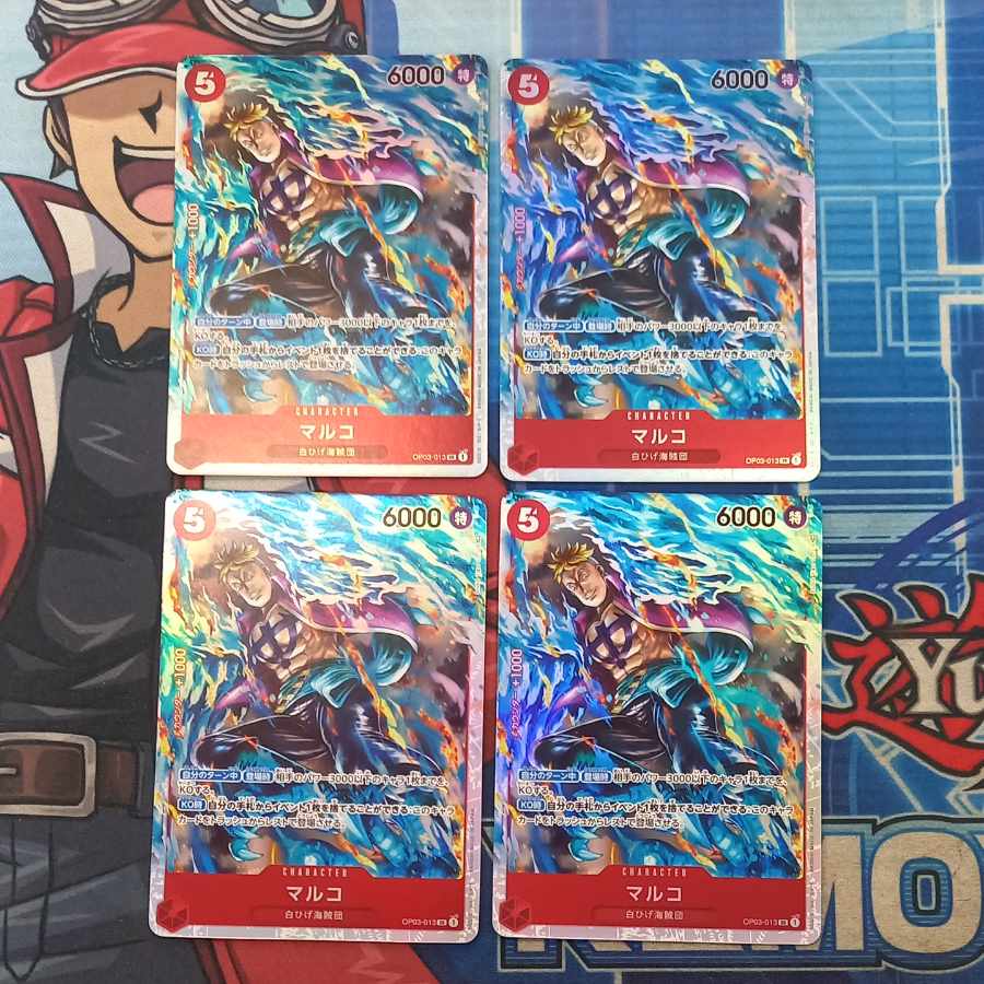 マルコ SR OP03-013　4枚セット