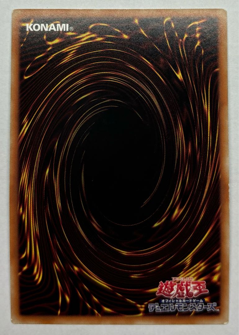 Rose Bell of Revelation Ultra Rare 1枚