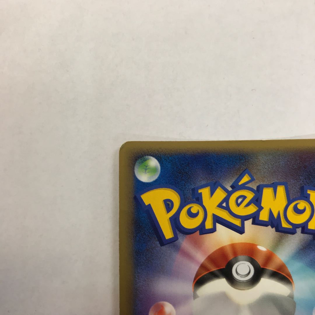 Ursaring ★ 061/070 L1 1枚