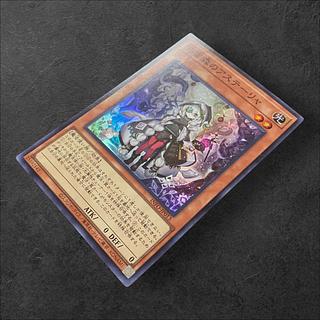 白き森のアステーリャ」の激安通販 | magi 白き森のアステーリャ」の激安通販 | magi