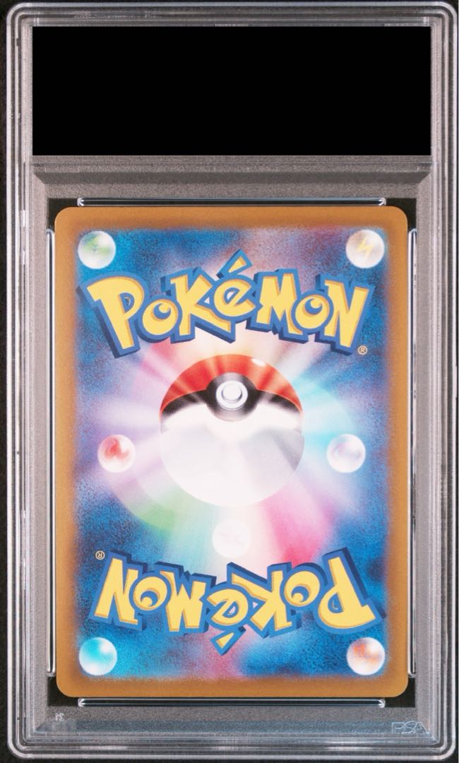 【PSA10】エーフィV SR 081/069