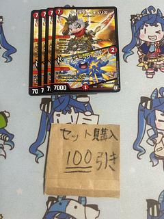 Milligram 2248 Archer Chu Squirrel Volcanic Arrow