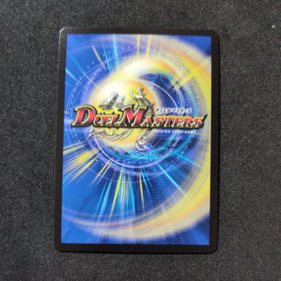 Upheaval R-foil Psychic24/Psychic50 1枚