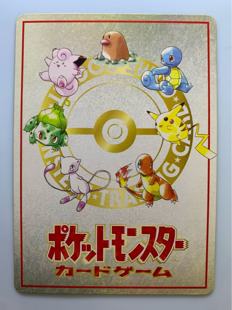 イマクニ?のわるだくみ:拡張シート ポケモンカード旧裏の通販 イマクニ?のわるだくみ:拡張シート ポケモンカード旧裏の通販