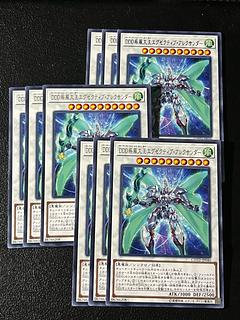 遊戯王スタジオ 9枚 DDD疾風大王エグゼクティブ・アレクサンダー レア JP040 9枚