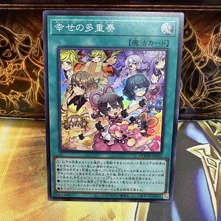 Happiness Multiplex Super Rare DOOD-JP065 1枚