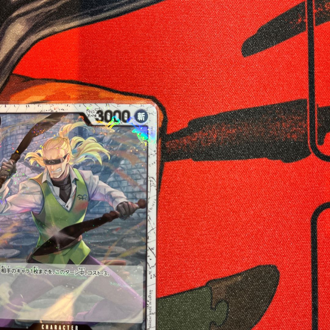 set of two sheets Helmeppo (Umi bandit flag foil) C ST06-010 1枚