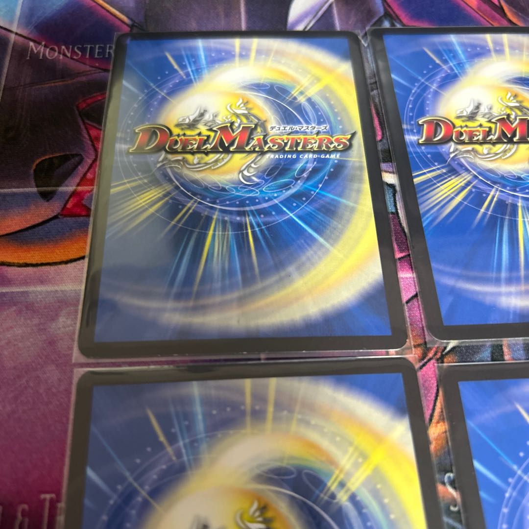 The Fruit of Life from the Great Crime 1枚