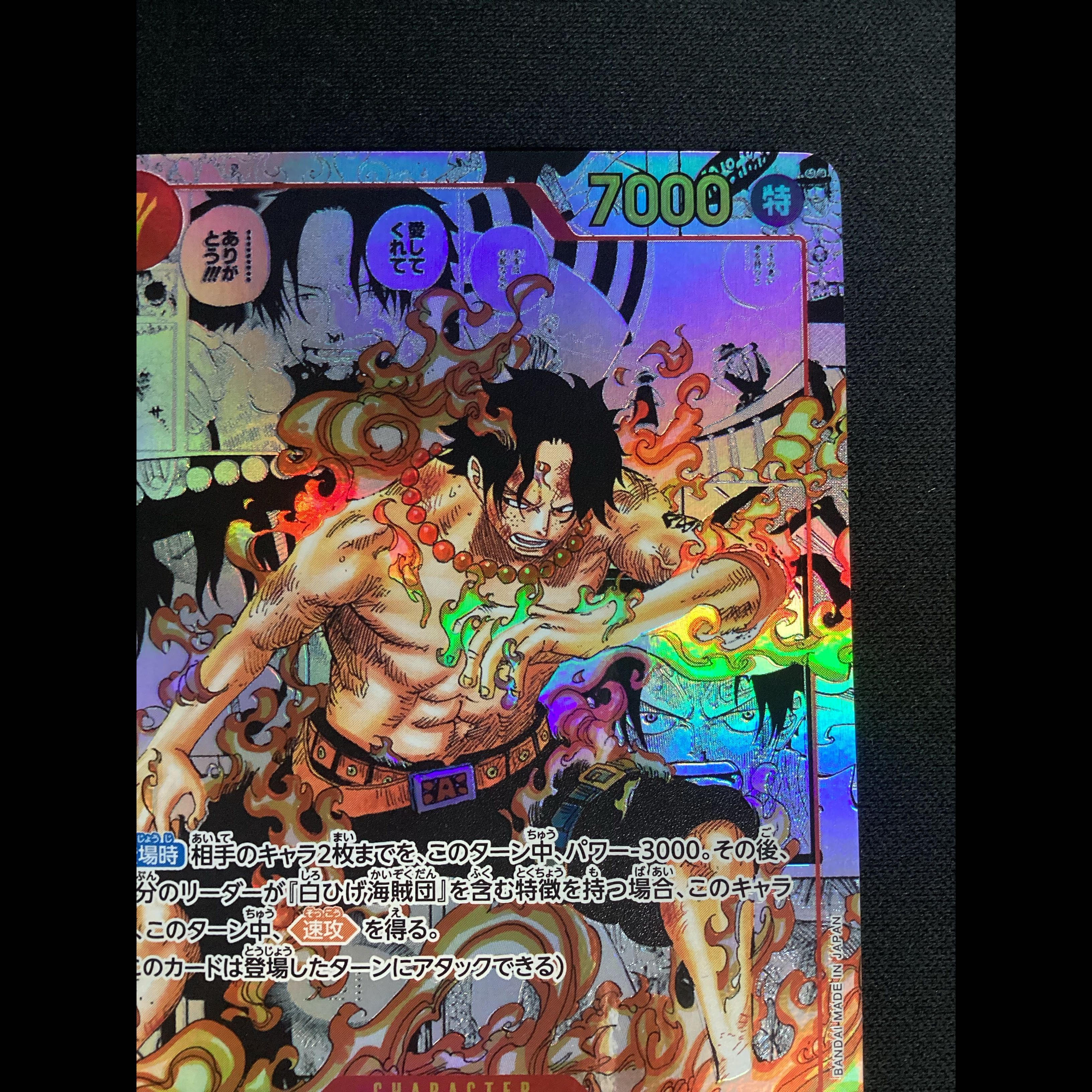 ① (Has scratches) Portgas D. Ace (Parallel) (Super Parallel) (Comic Parallel / Comipara / Manga Background) P-SR OP02-013 1枚