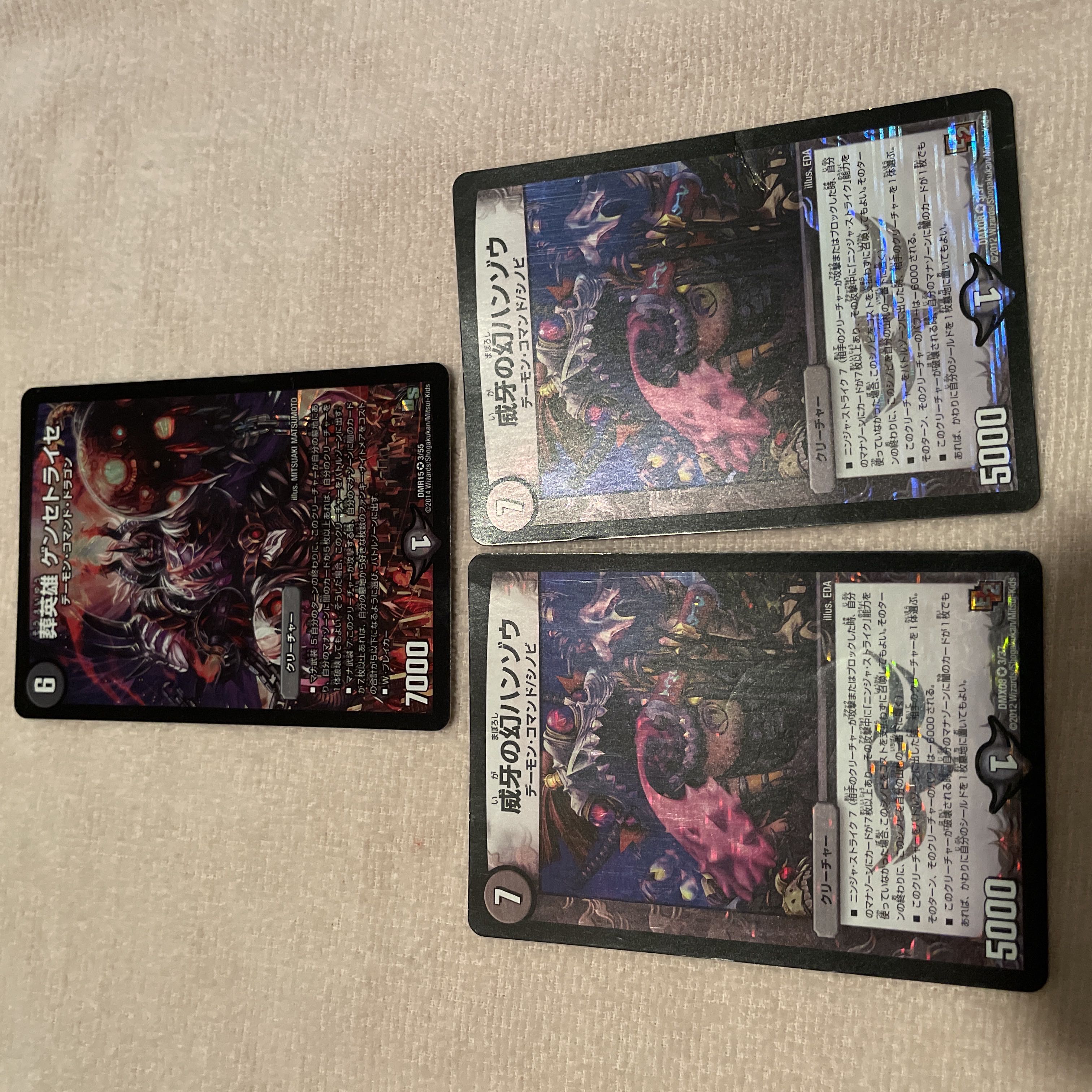 デュエルマスターズ　葬英雄　ゲンセトライセ　K99 1枚