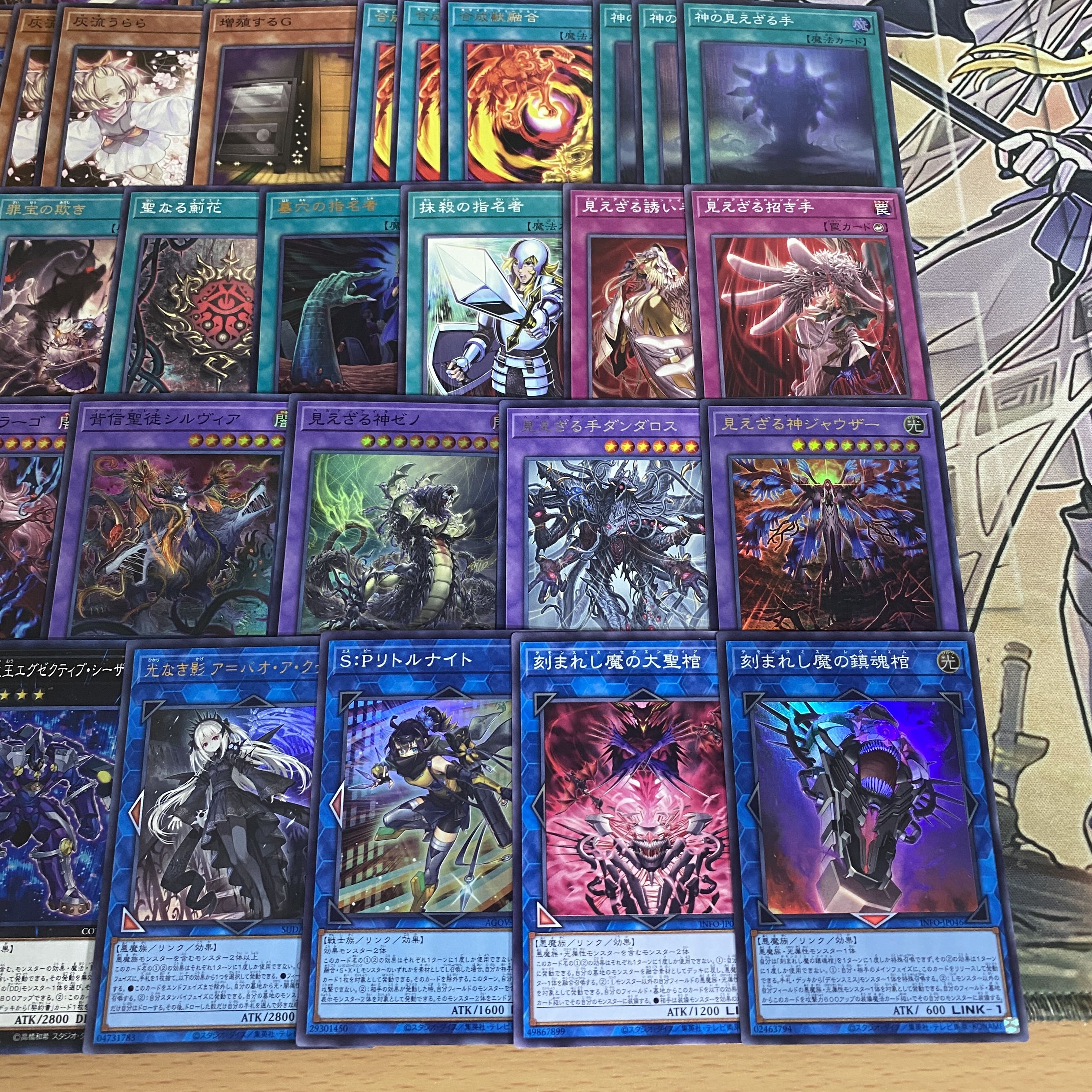 アザミナ キマイラ デモンスミス ヘカトンケイル デッキ【以下検索 遊戯王 本格構築 まとめ売り 初期 2期 レリーフ デッキパーツ 】 1枚