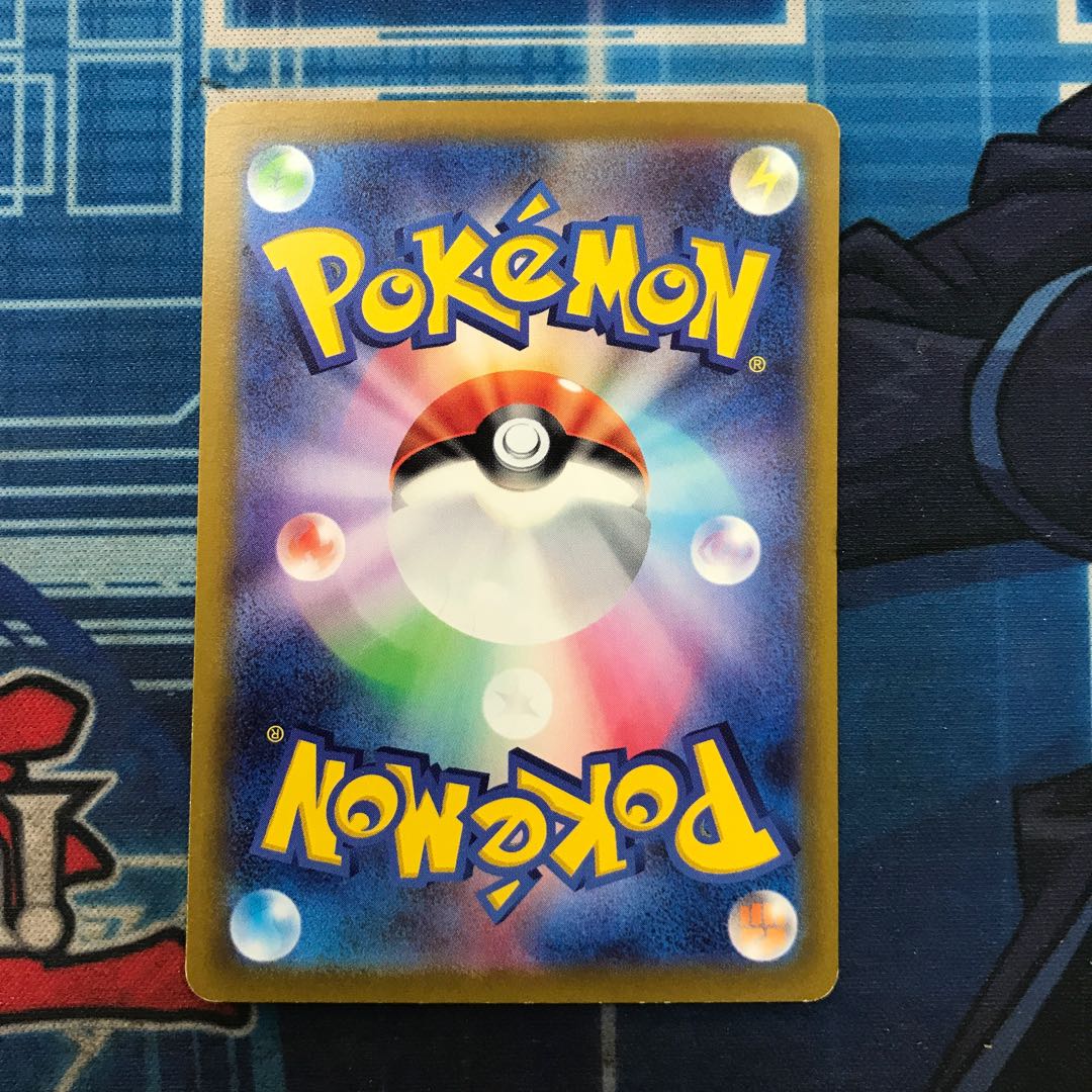 状態C ミュウツーV SR 073/071 1枚