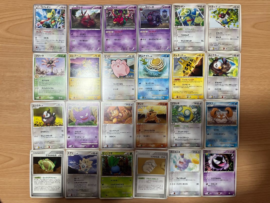 【状態】B   ポケカ　146枚　まとめ売り　B-92 1枚