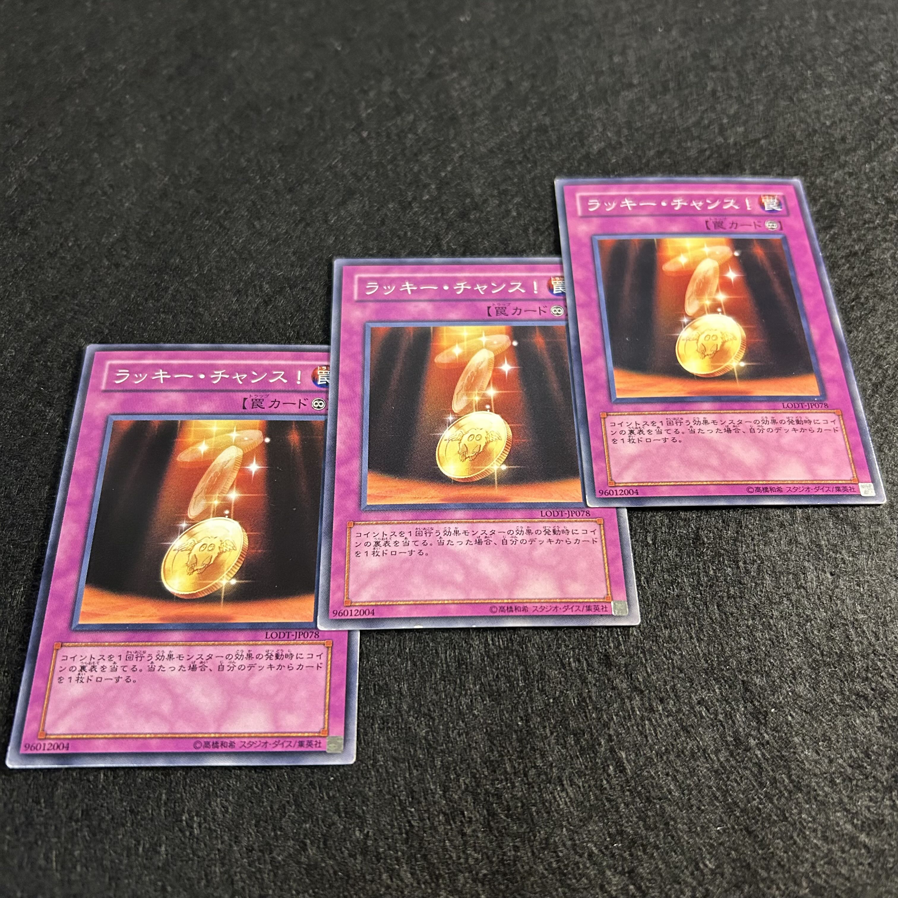 A1232 [King of Games] Lucky Chance 3-card set 3枚