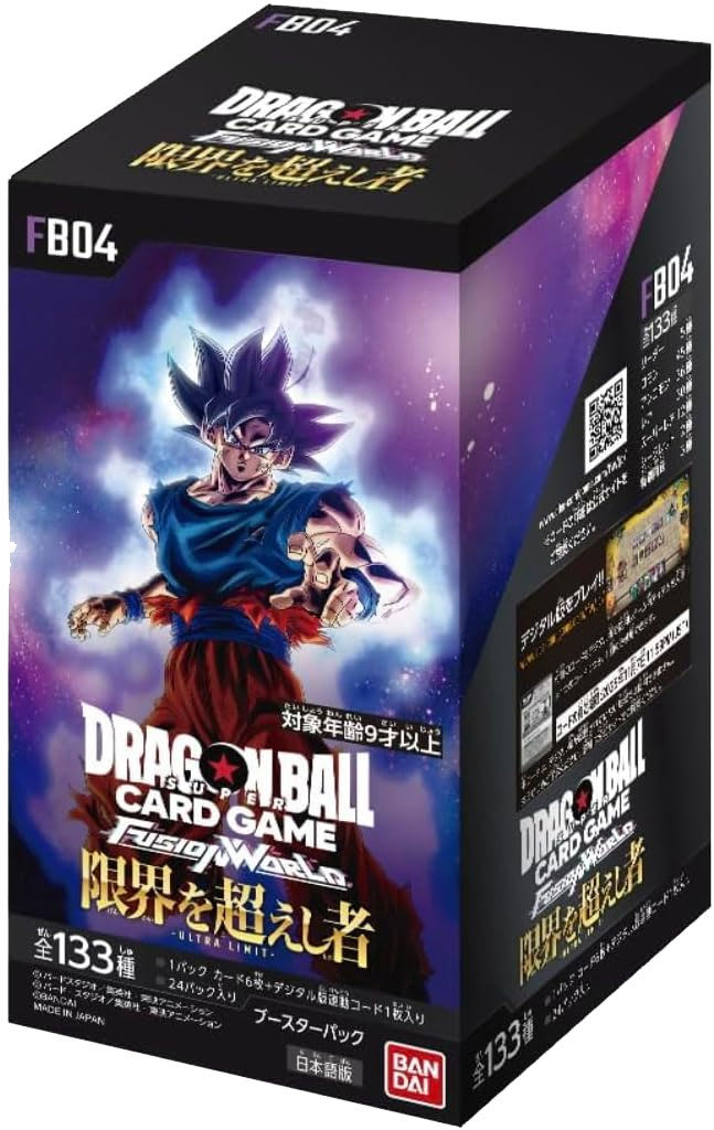 ドラゴンボールスーパーカードゲーム フュージョンワールド ブースター 