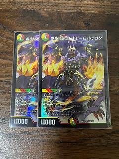 ボルシャック・ドリーム・ドラゴン SR 19/100の通販 txnlC ボルシャック・ドリーム・ドラゴン SR 19/100の通販 txnlC