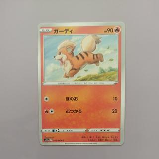 @3 @3 Growlithe C 012/068 1枚