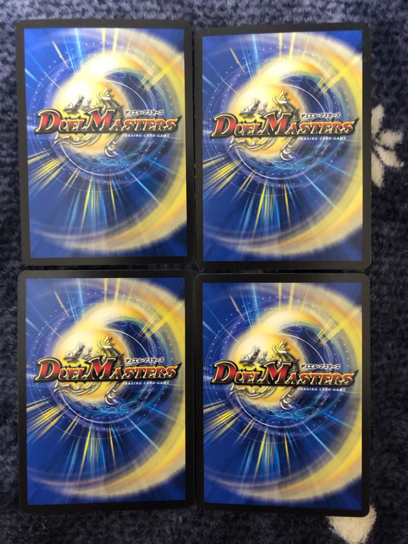 ボルベルグ・龍覇・ドラゴン SR 12/130